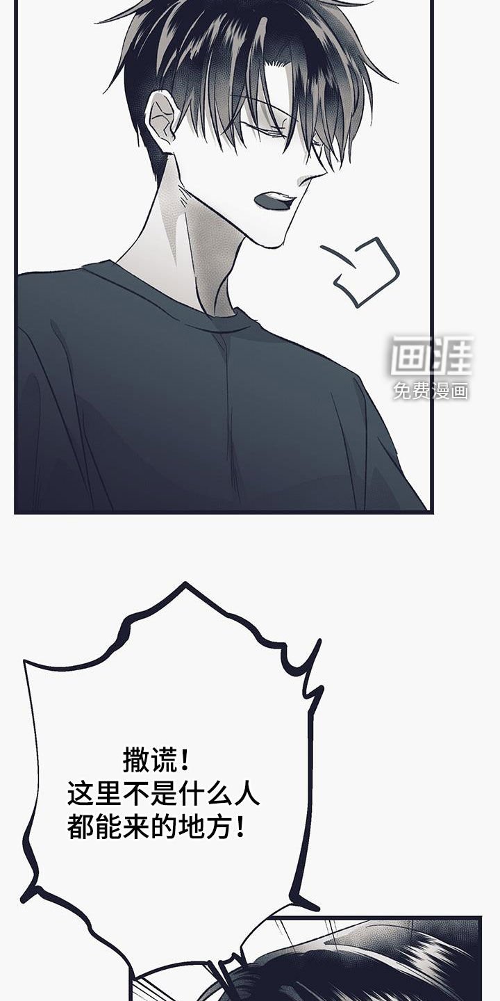 第51章：给我站住