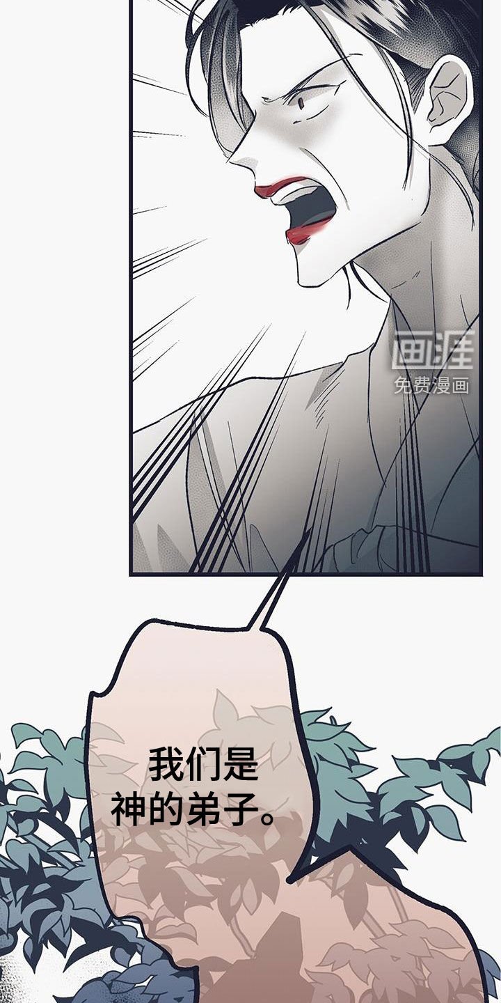 第51章：给我站住