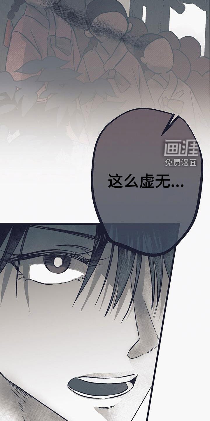 第51章：给我站住
