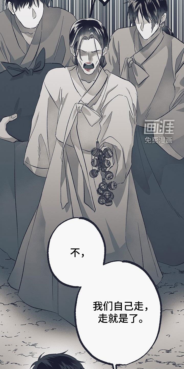第51章：给我站住