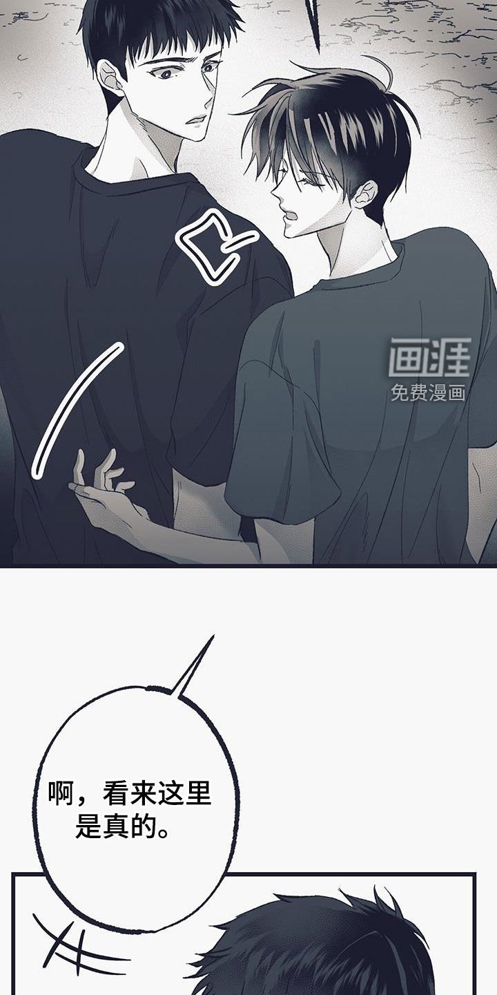 第51章：给我站住