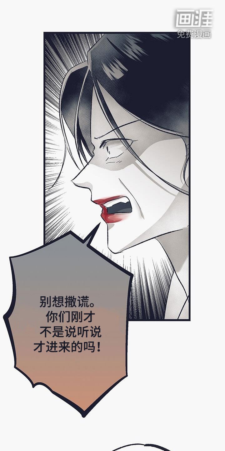 第51章：给我站住