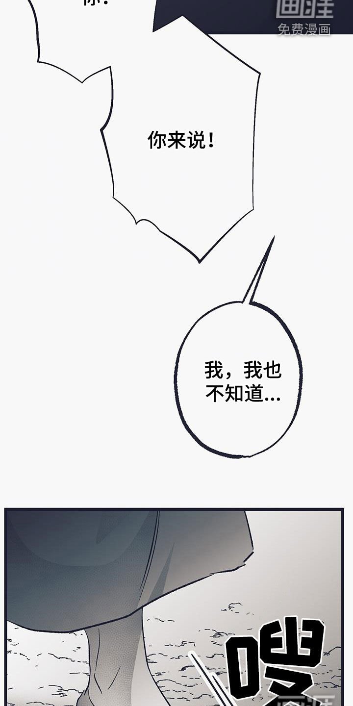 第51章：给我站住