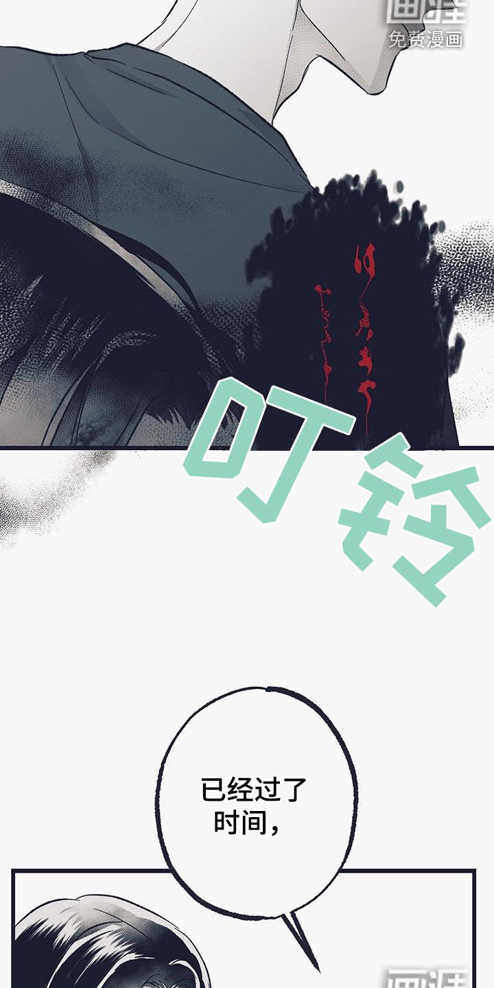 第51章：给我站住