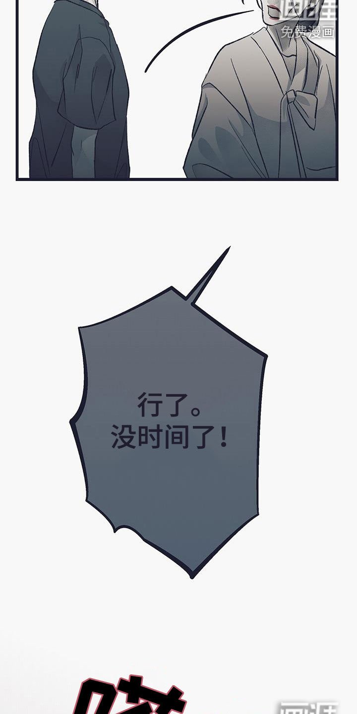 第51章：给我站住