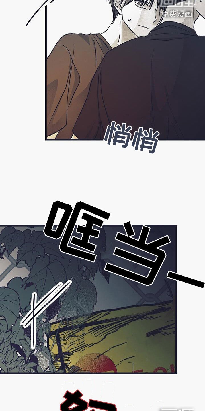 第51章：给我站住