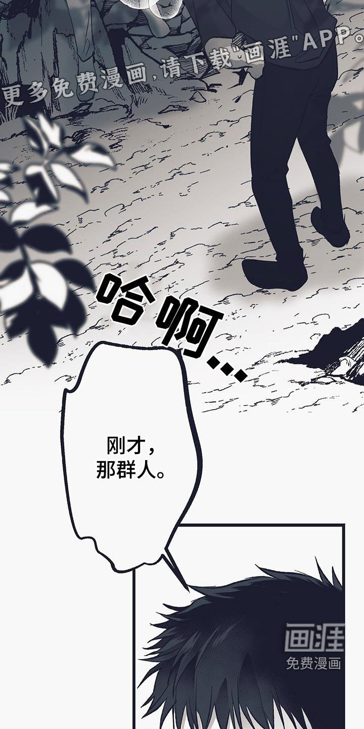 第52章：心事重重