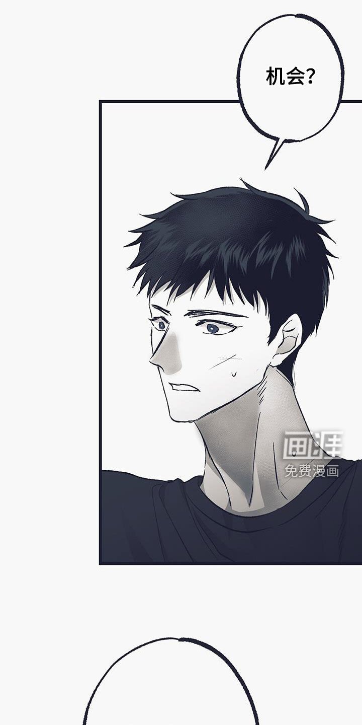 第52章：心事重重