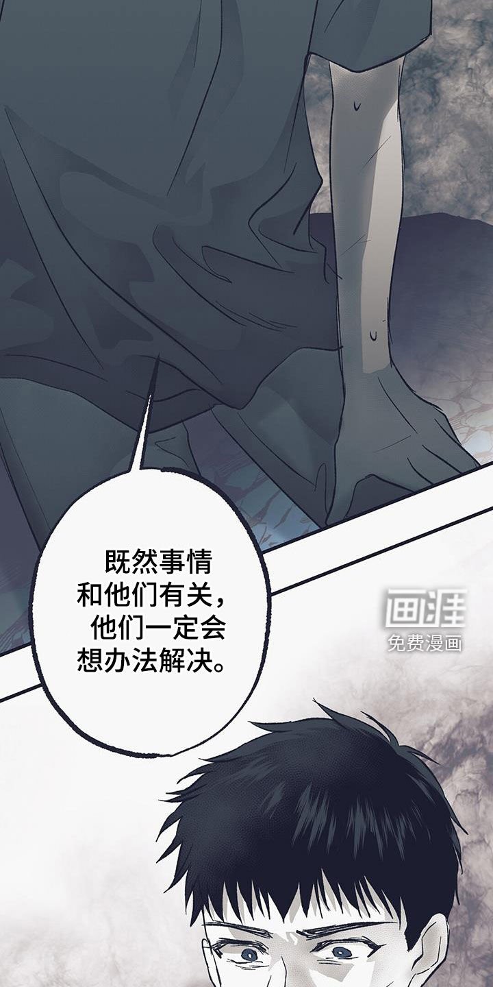 第52章：心事重重