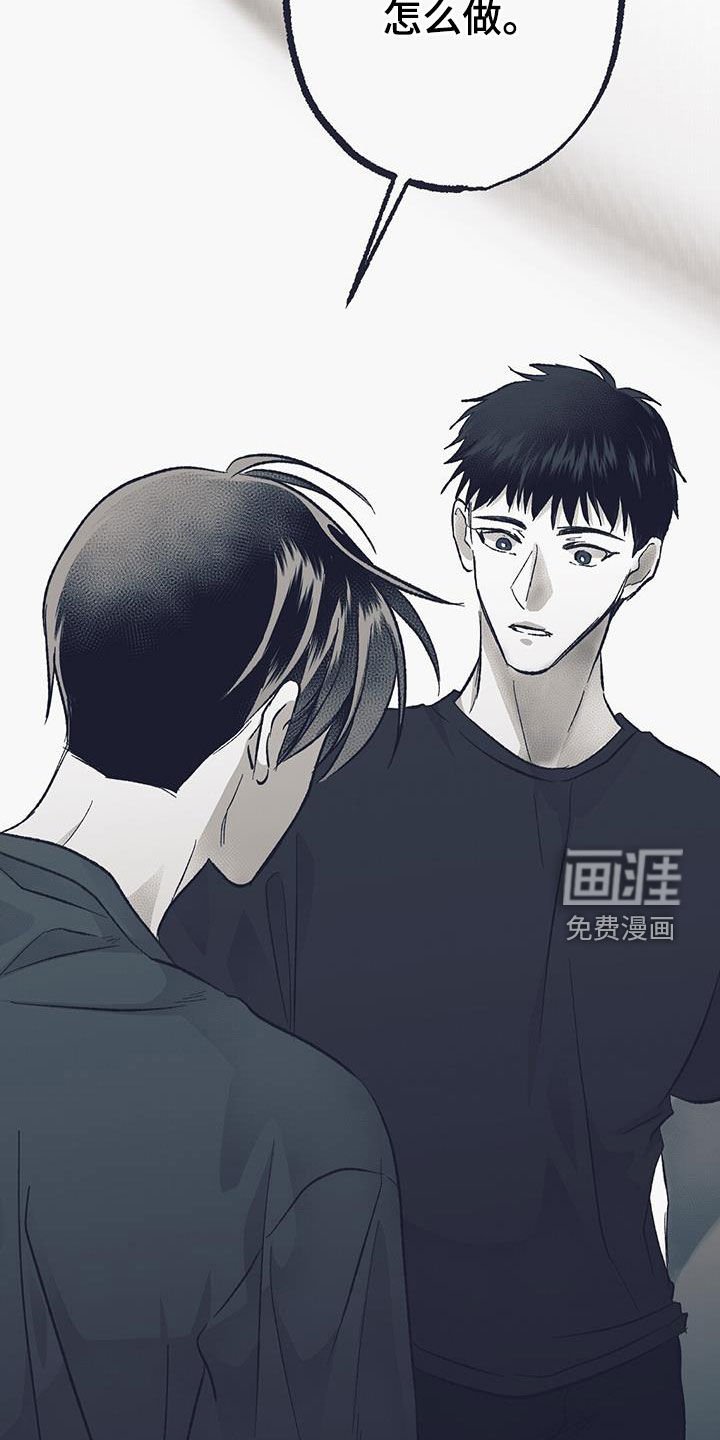 第52章：心事重重