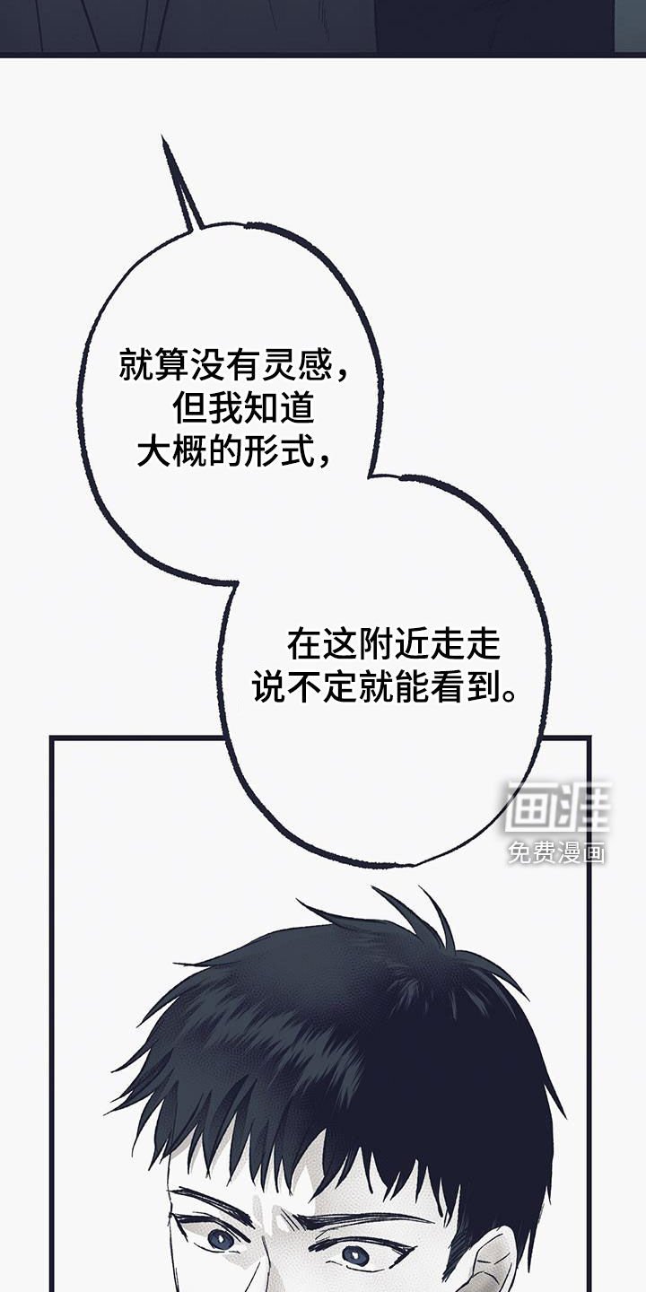 第52章：心事重重