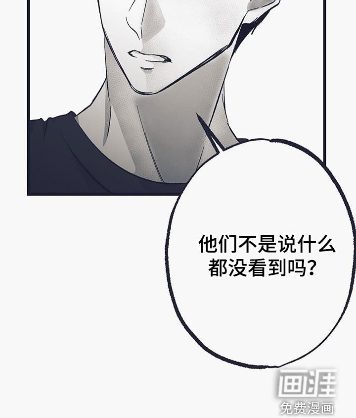 第52章：心事重重