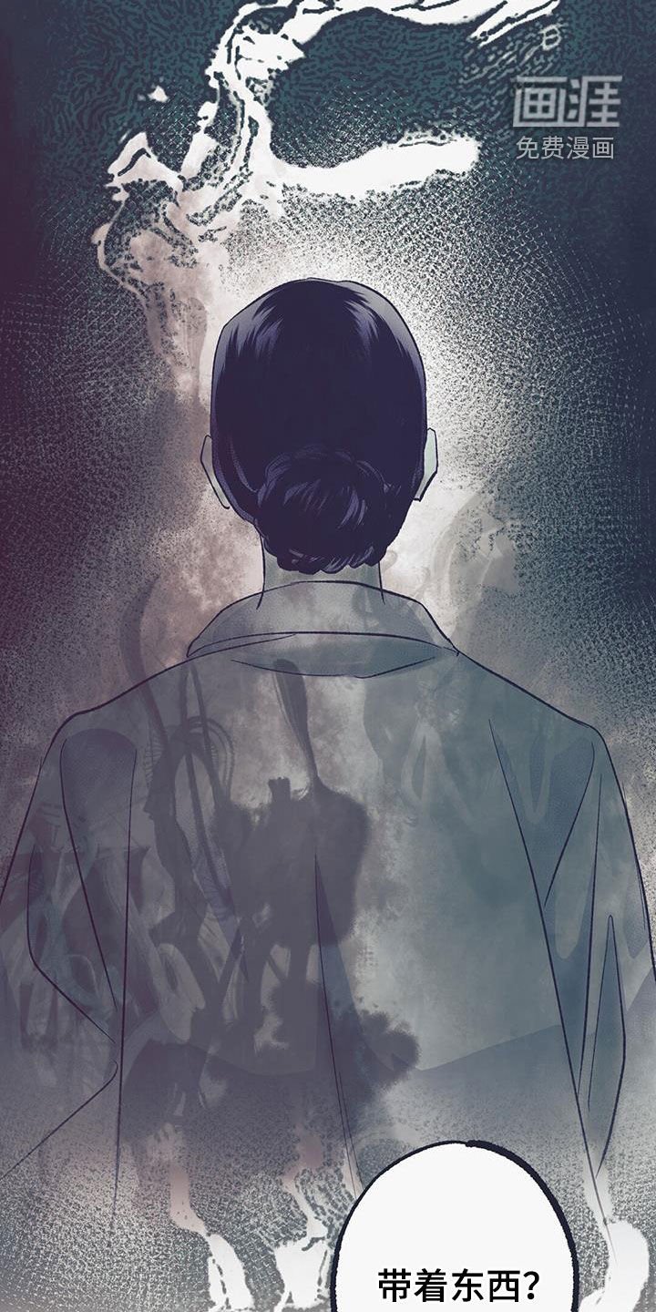 第52章：心事重重