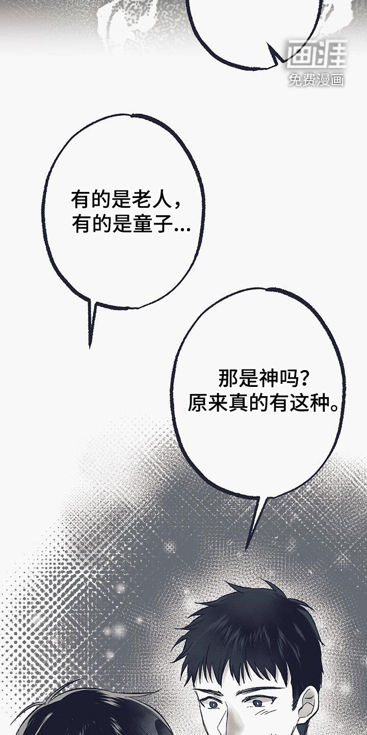 第52章：心事重重