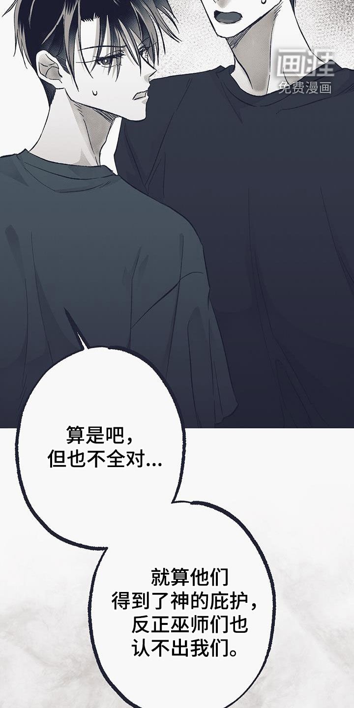 第52章：心事重重