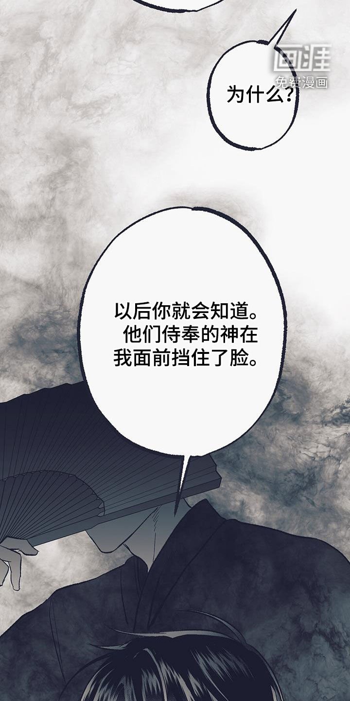 第52章：心事重重
