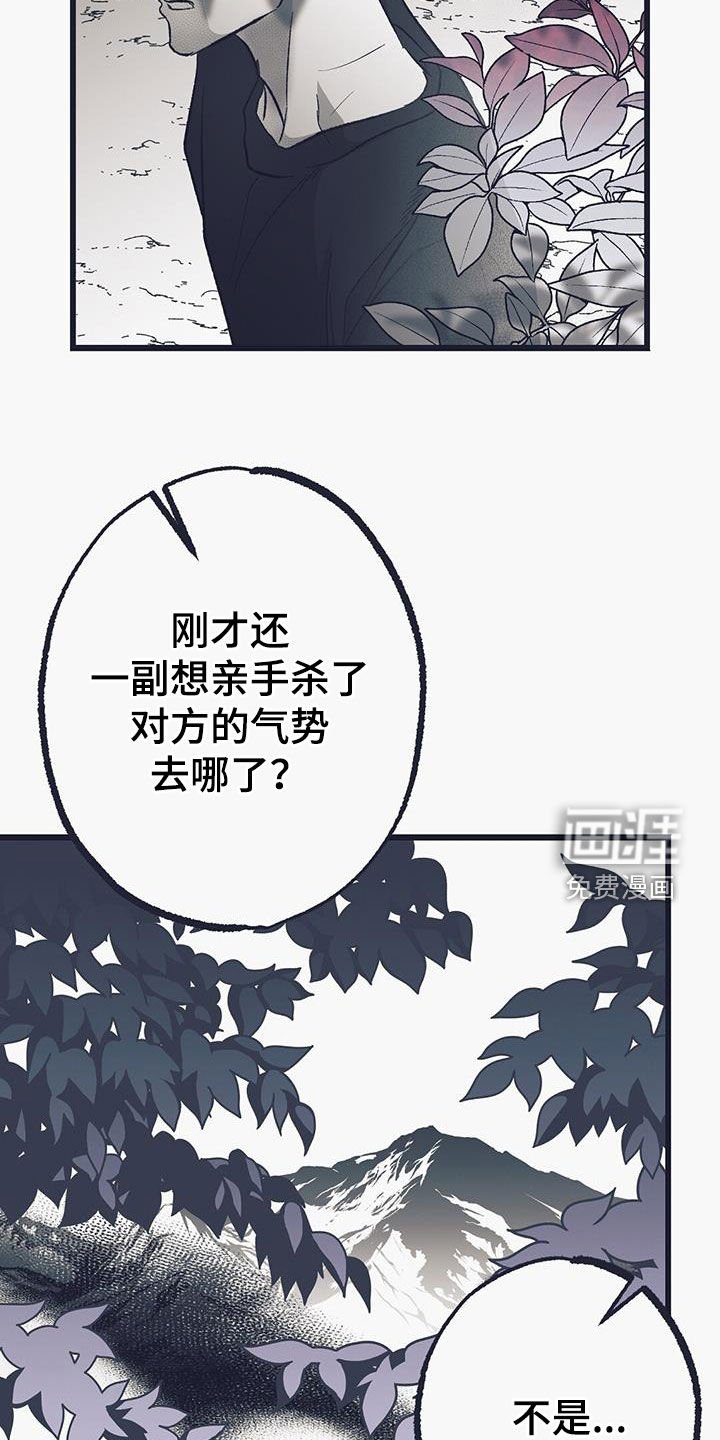 第52章：心事重重
