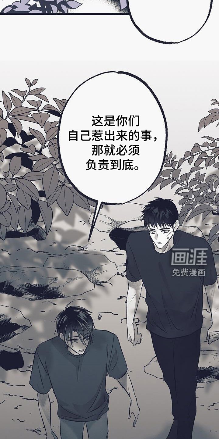 第52章：心事重重