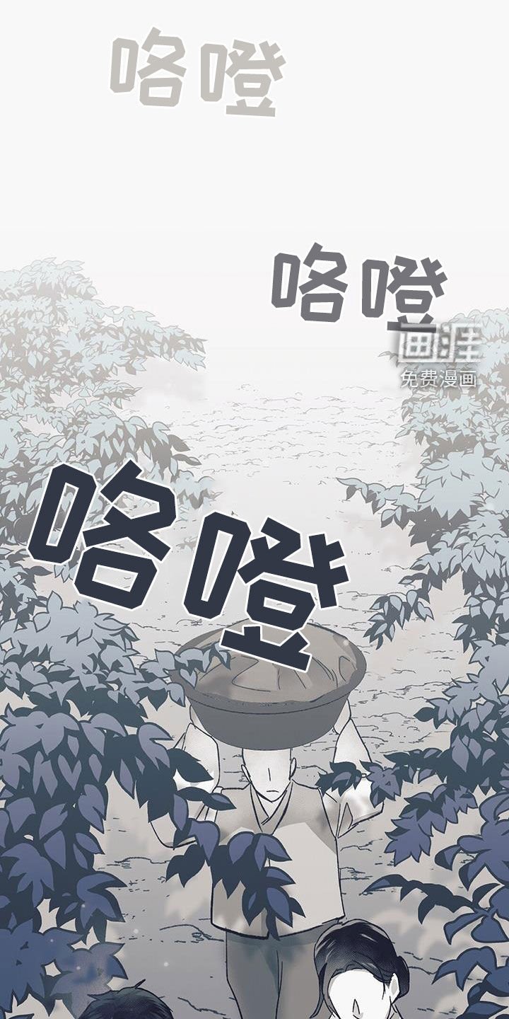 第53章：血祭