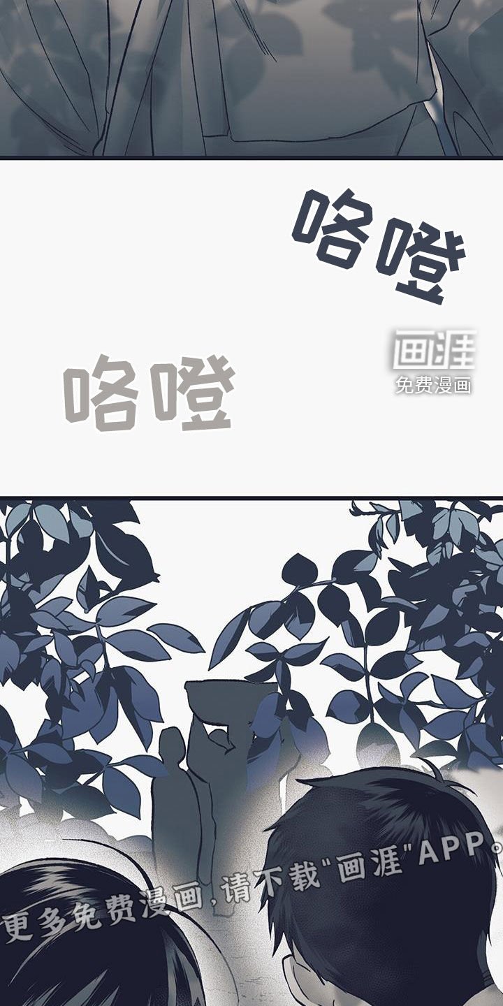 第53章：血祭