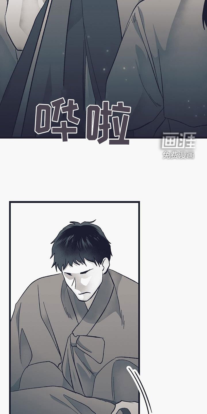 第53章：血祭