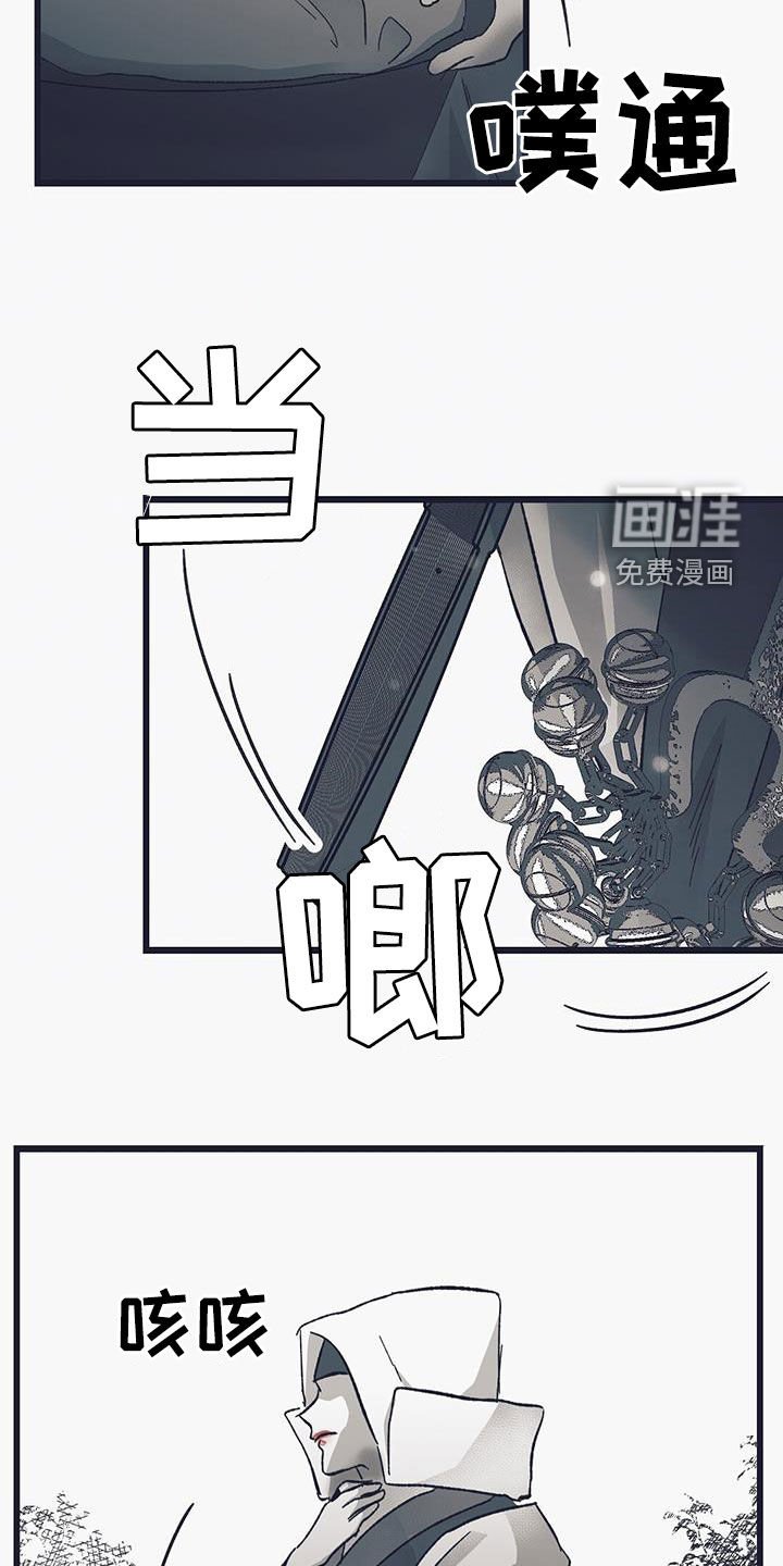 第53章：血祭