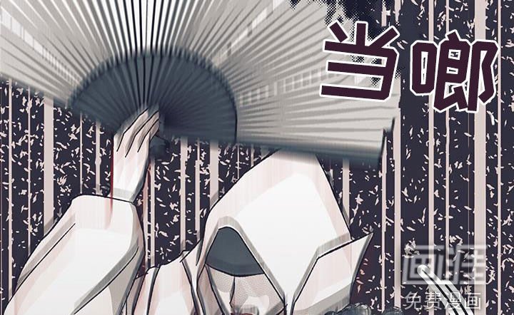 第53章：血祭