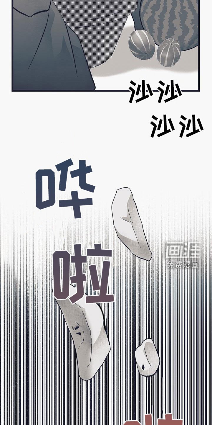第53章：血祭