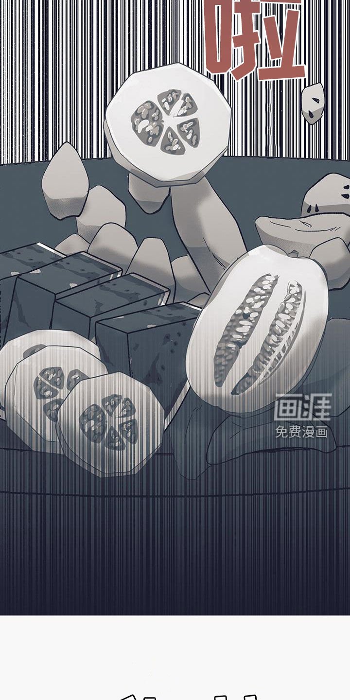 第53章：血祭