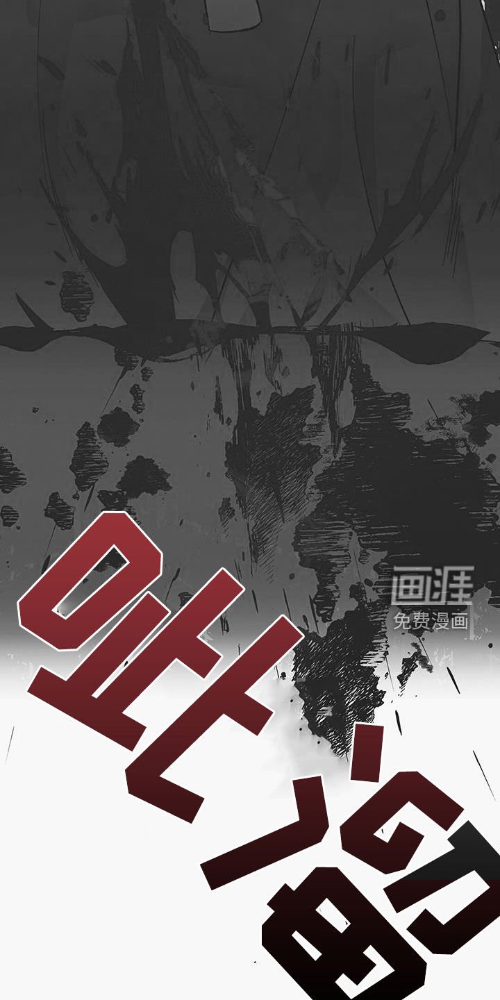 第53章：血祭