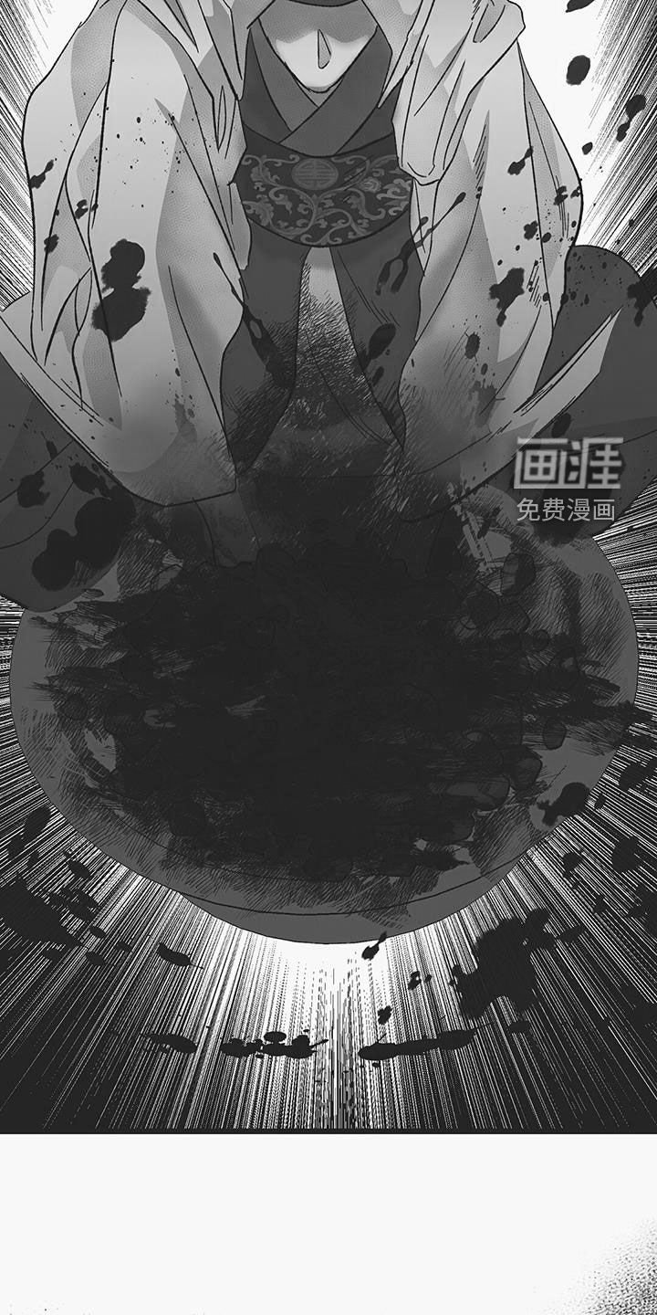 第53章：血祭