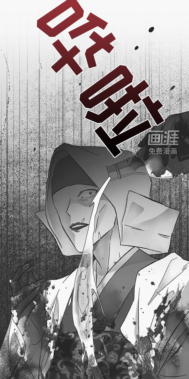 第53章：血祭