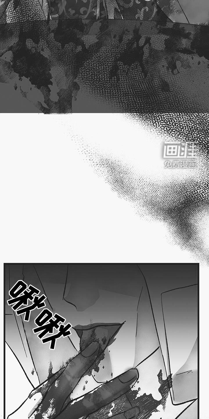 第53章：血祭