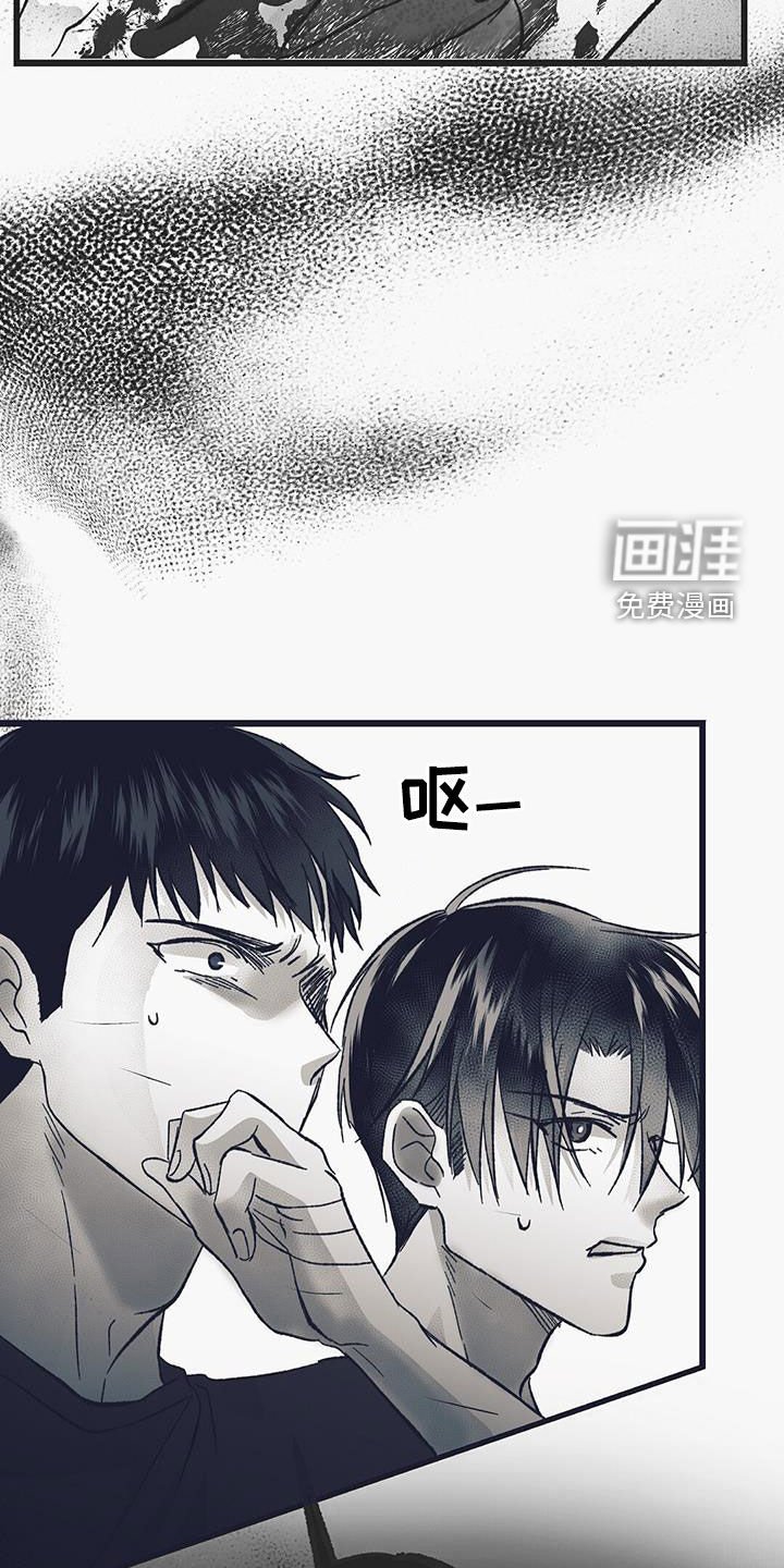 第53章：血祭