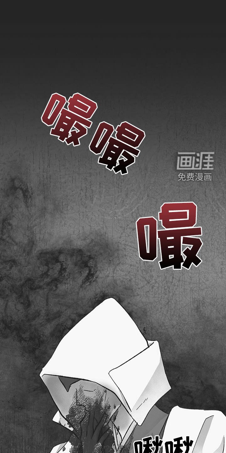 第53章：血祭