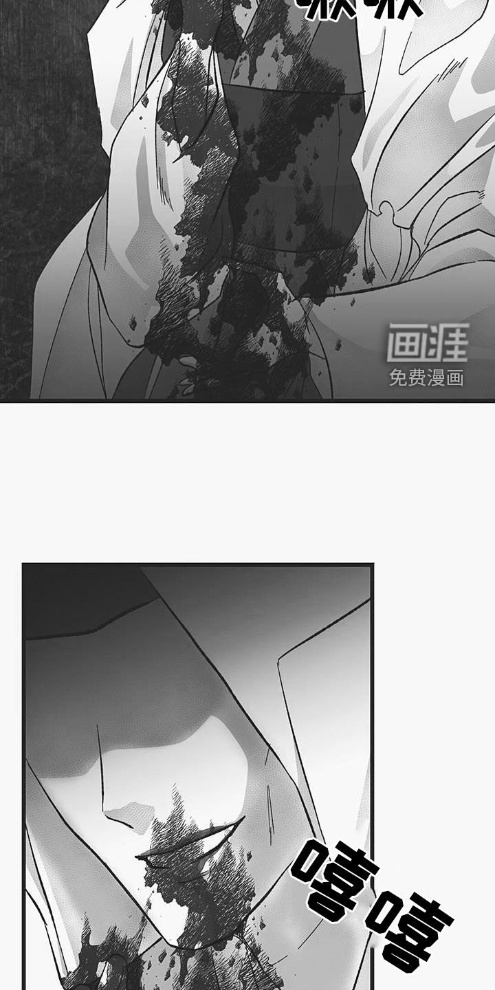 第53章：血祭