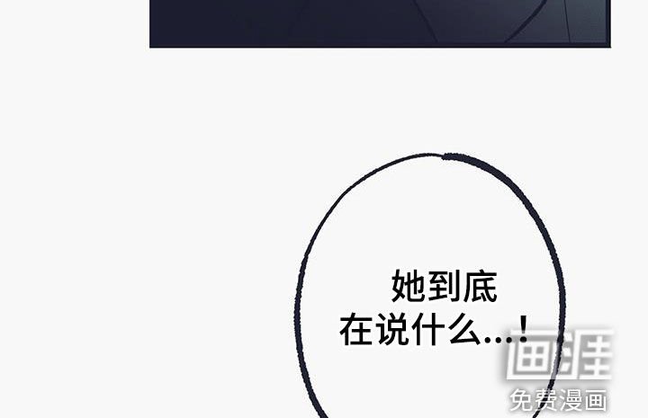 第53章：血祭