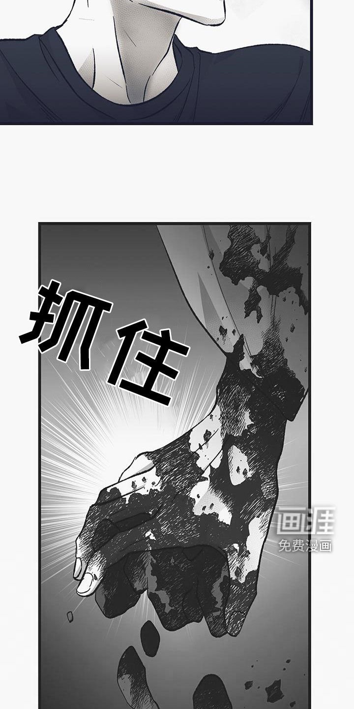 第53章：血祭