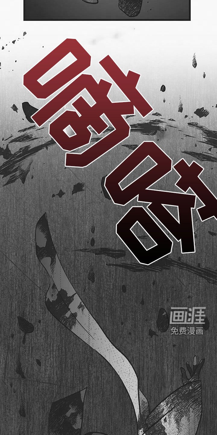 第53章：血祭