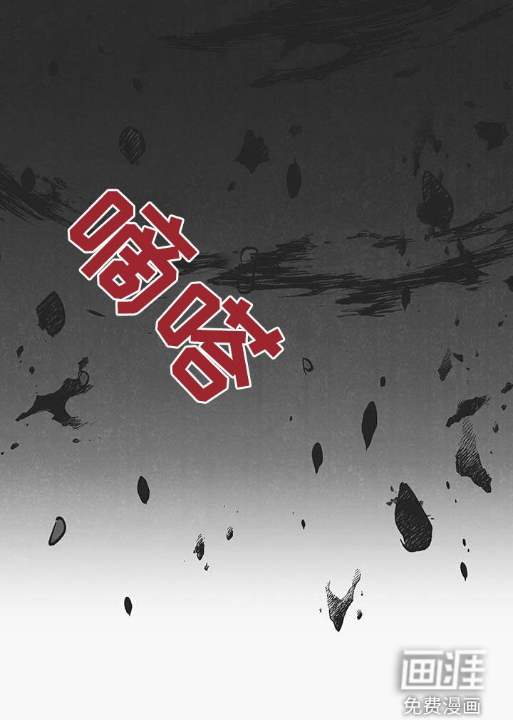 第53章：血祭