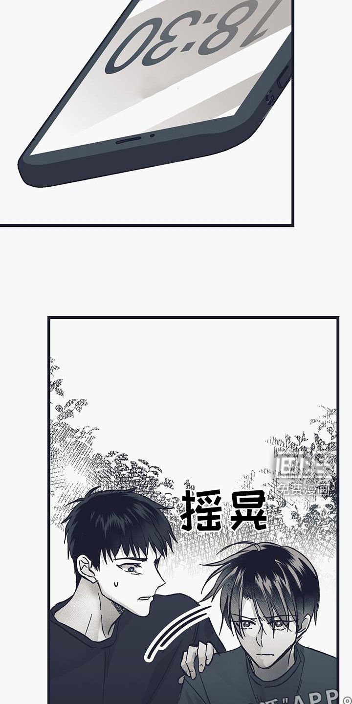 第54章：虫子