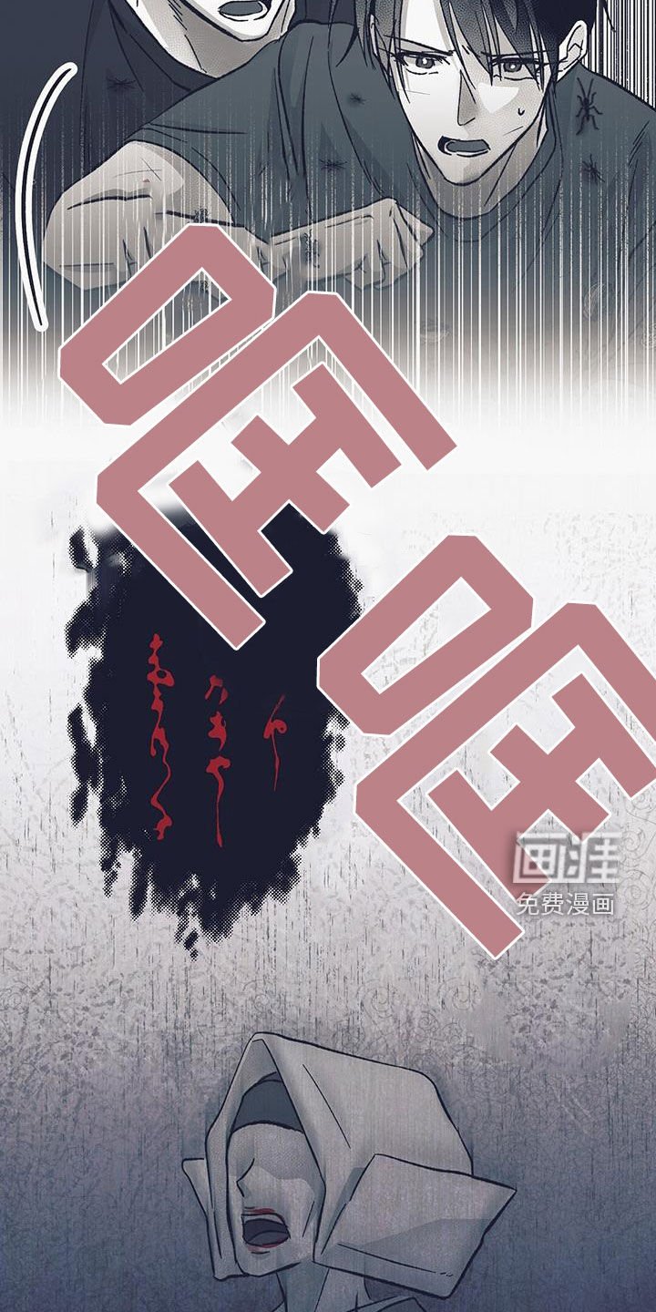 第54章：虫子
