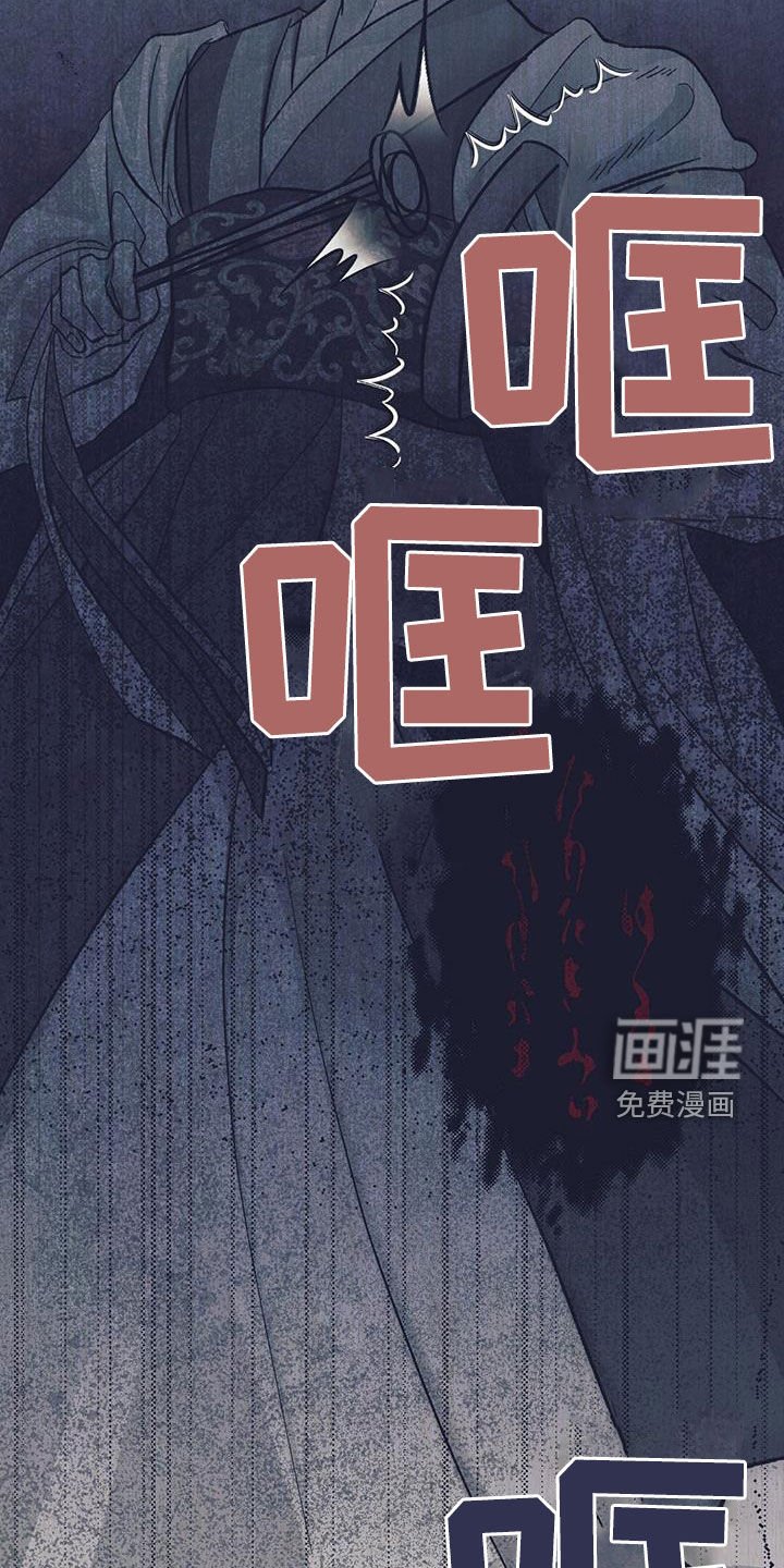 第54章：虫子
