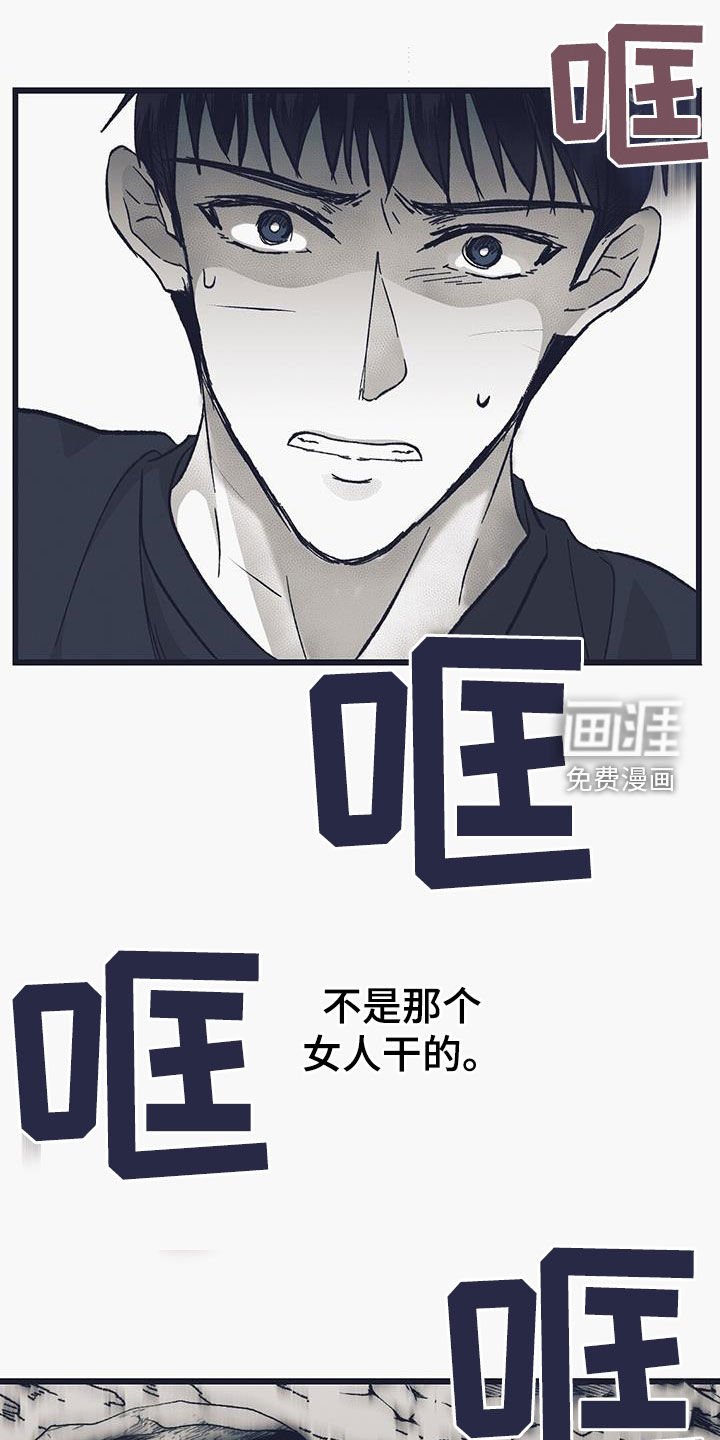 第54章：虫子