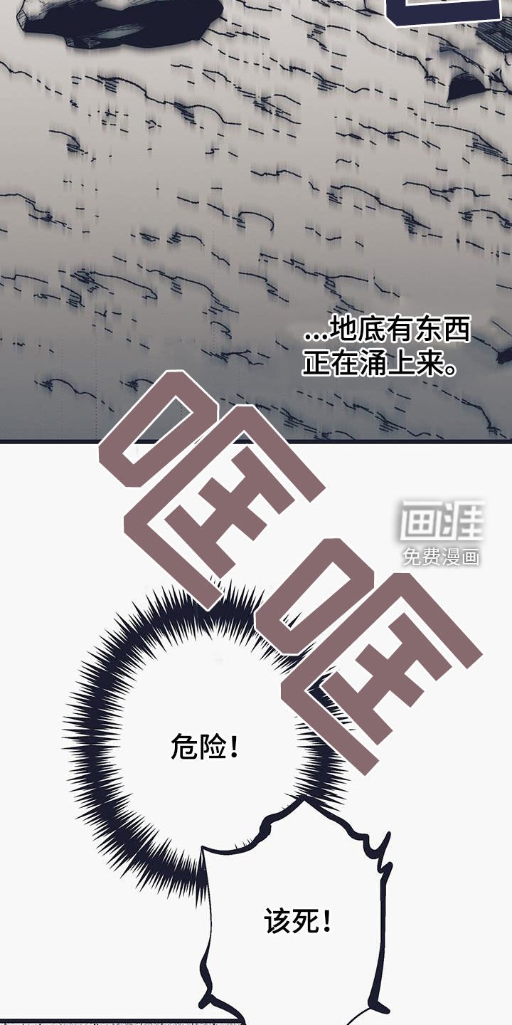 第54章：虫子