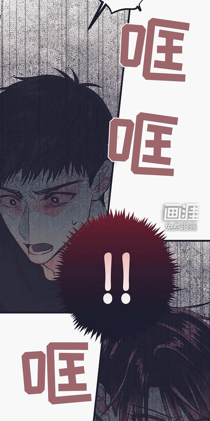 第54章：虫子