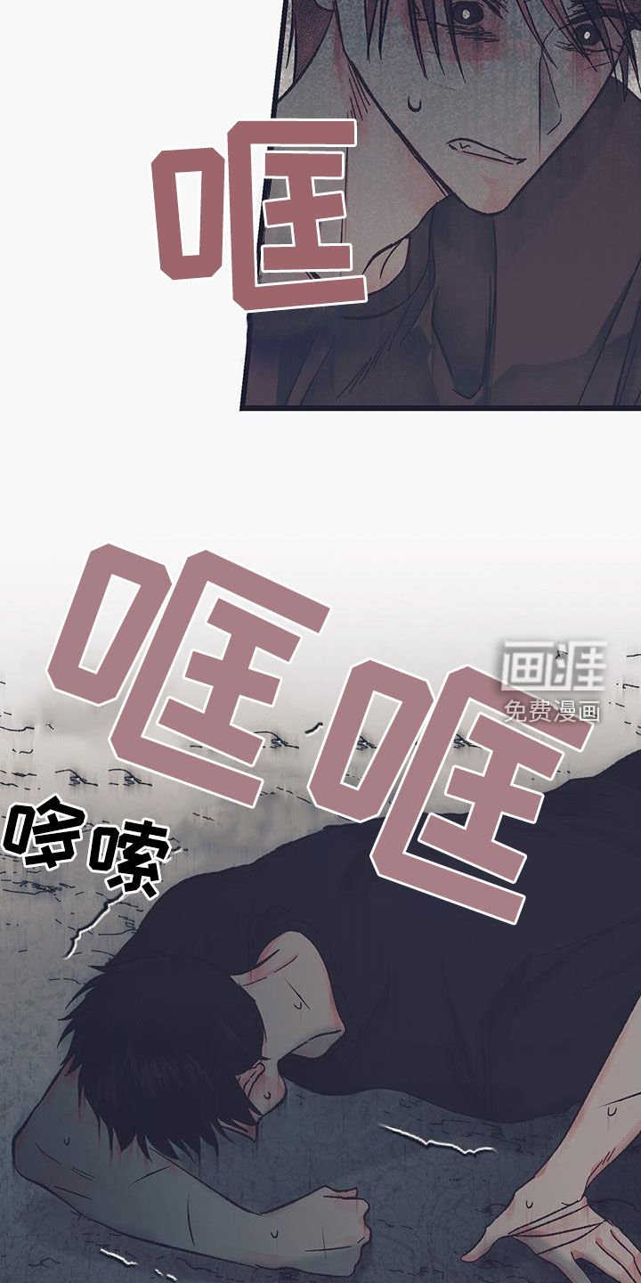 第54章：虫子