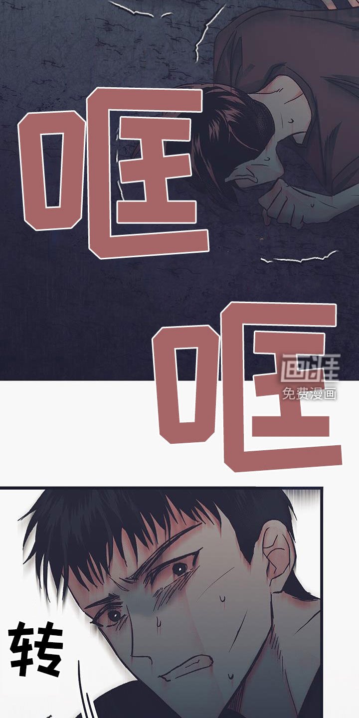 第54章：虫子