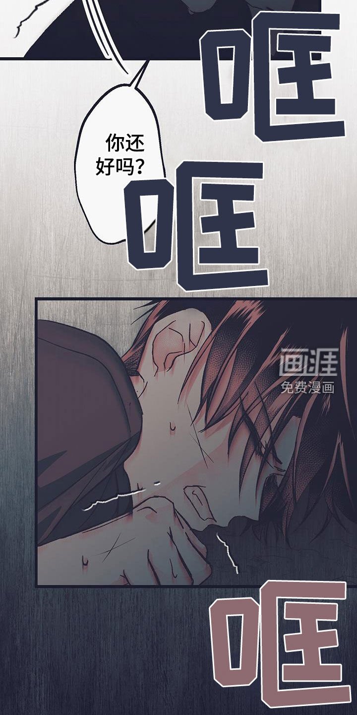 第54章：虫子