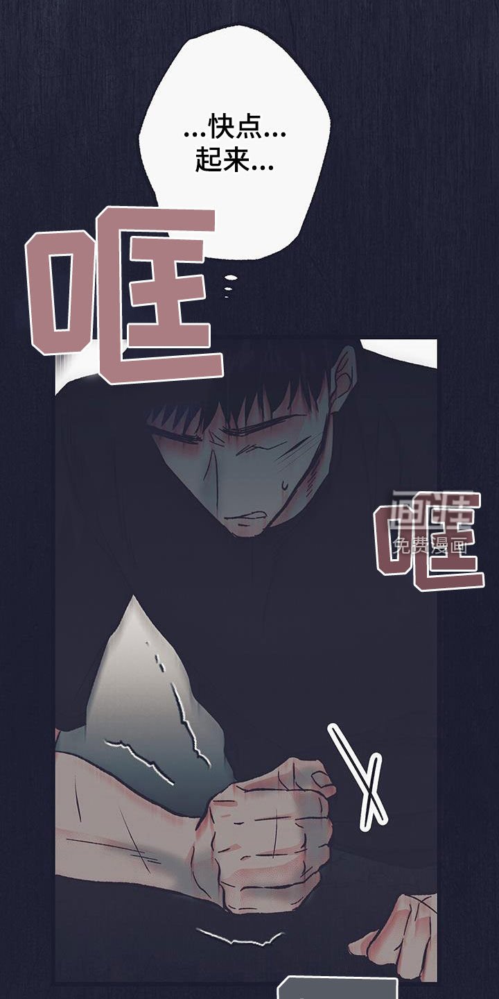 第54章：虫子
